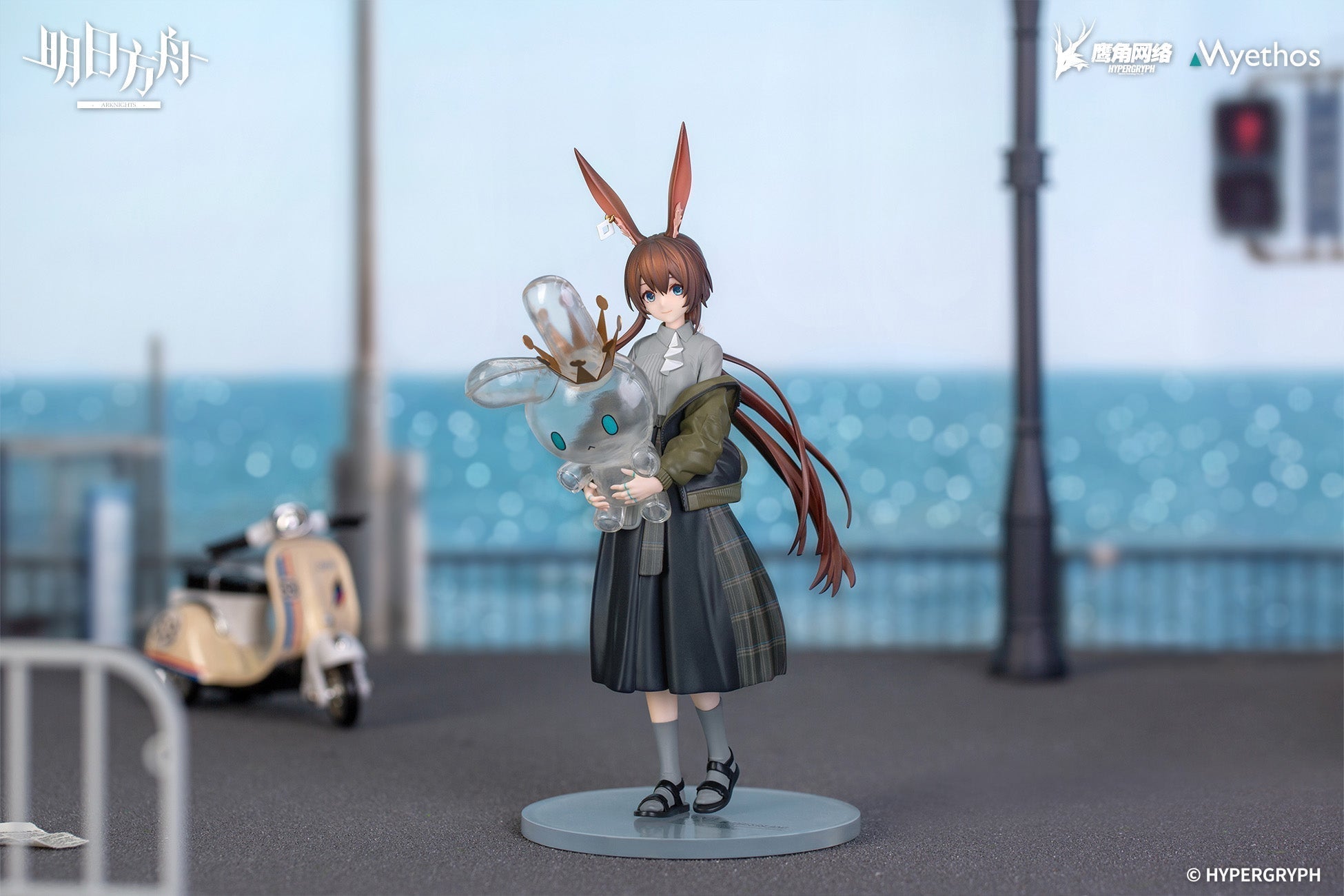 Arknights - Amiya - Gift+ - 1/10 Scale Figure - Floating Gear Ver.