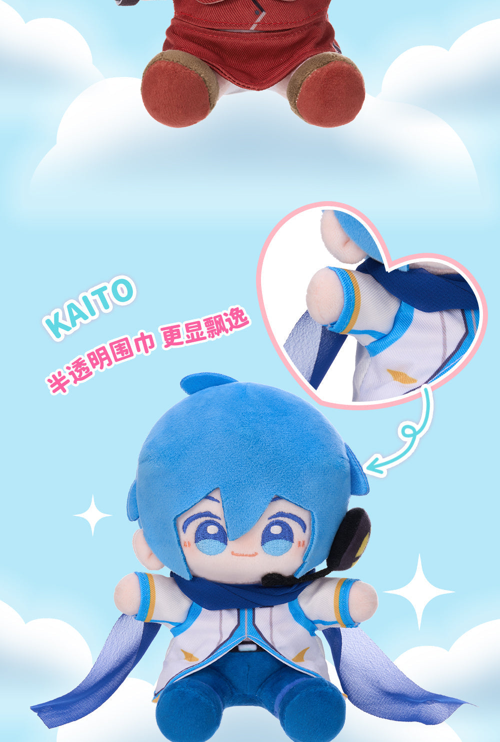 Hatsune Miku - Minidoll - 15cm - WOW Plushy