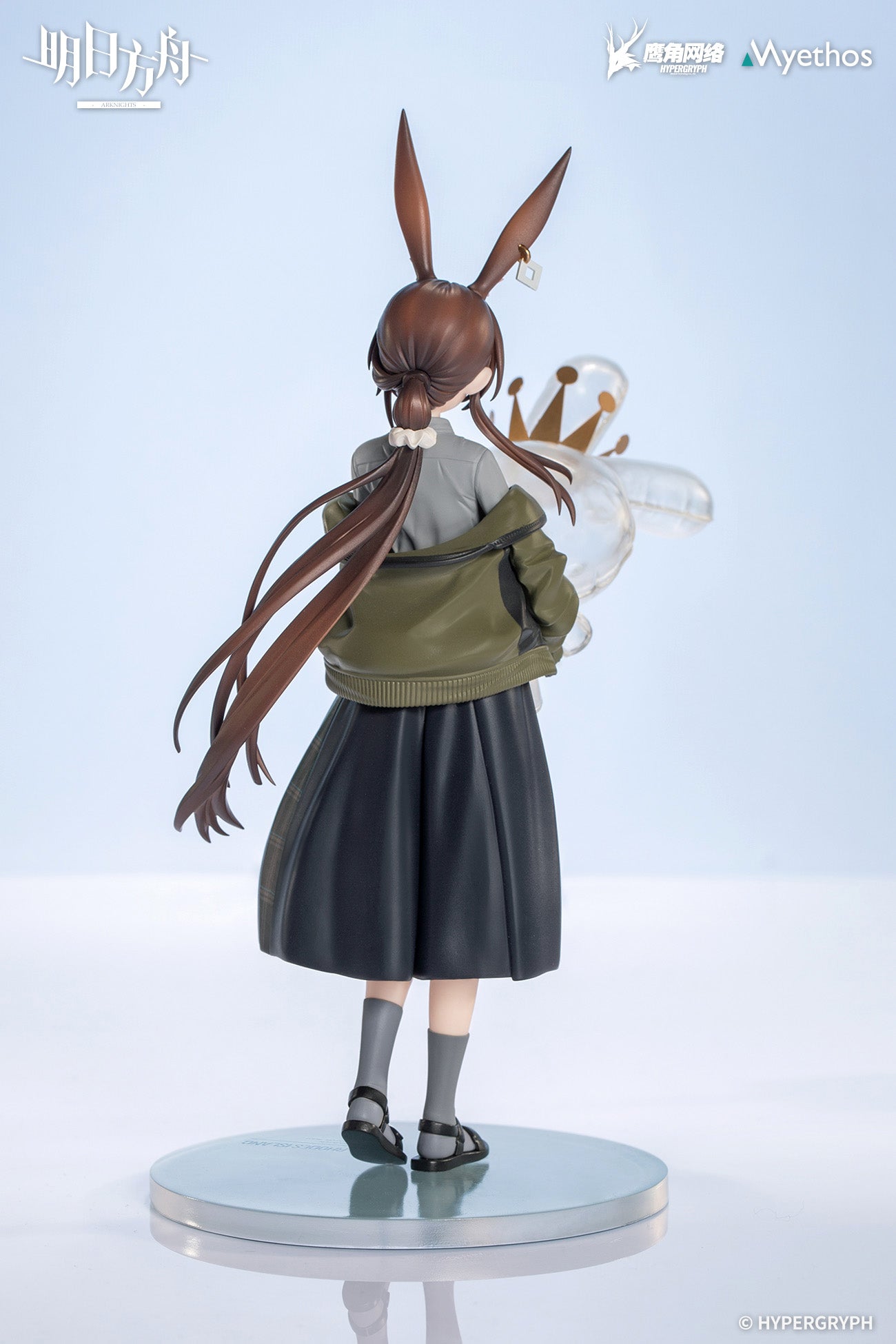 Arknights - Amiya - Gift+ - 1/10 Scale Figure - Floating Gear Ver.