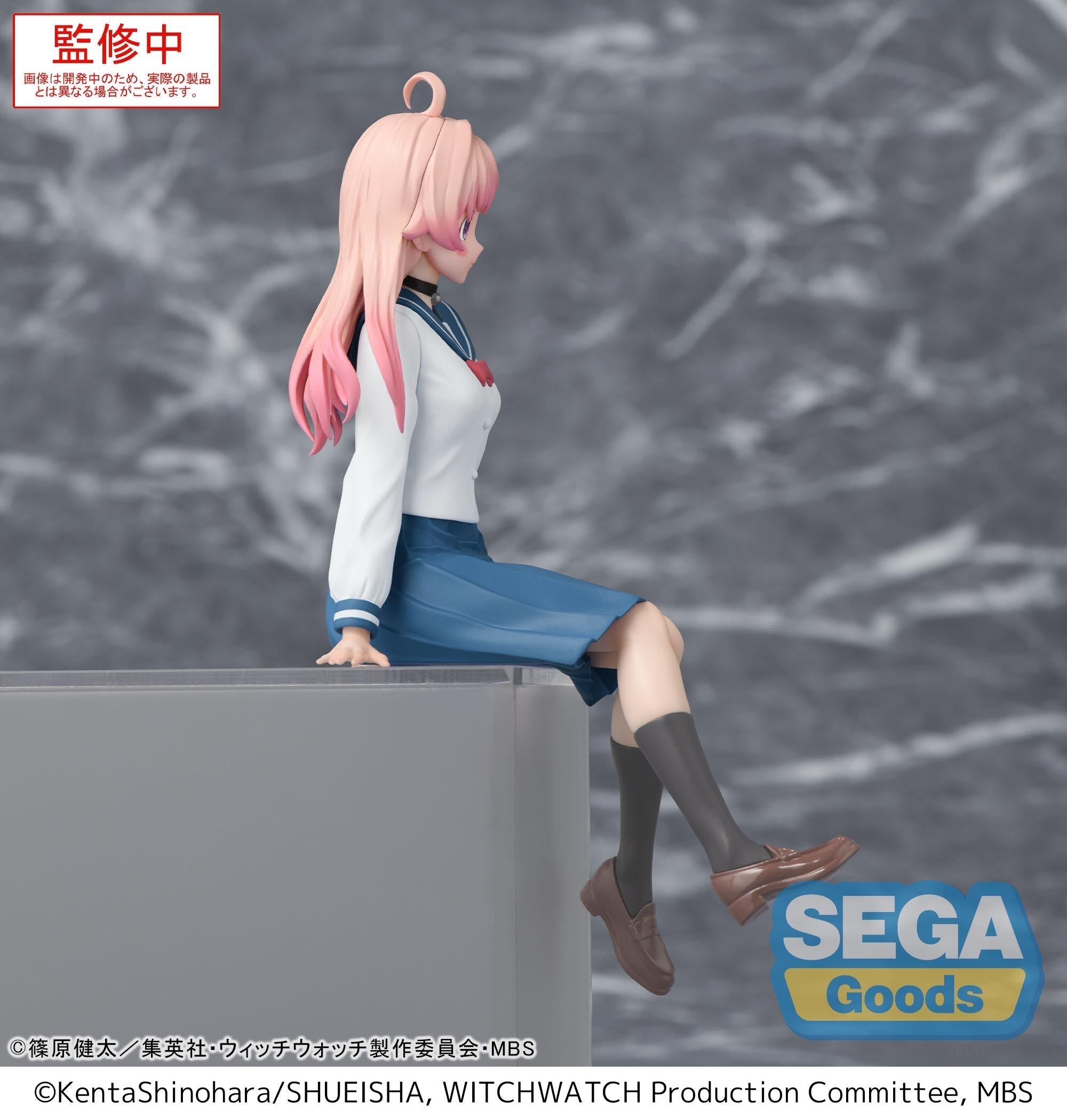 Witch Watch - Nico Wakatsuki PM Perching Prize Figure