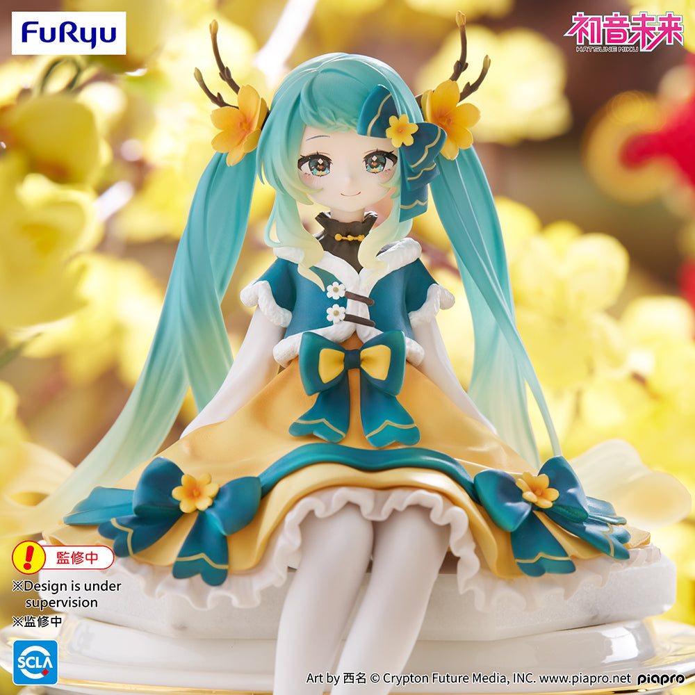 Hatsune Miku - Noodle Stopper Prize Figure -2025 Chinese New Year ver.
