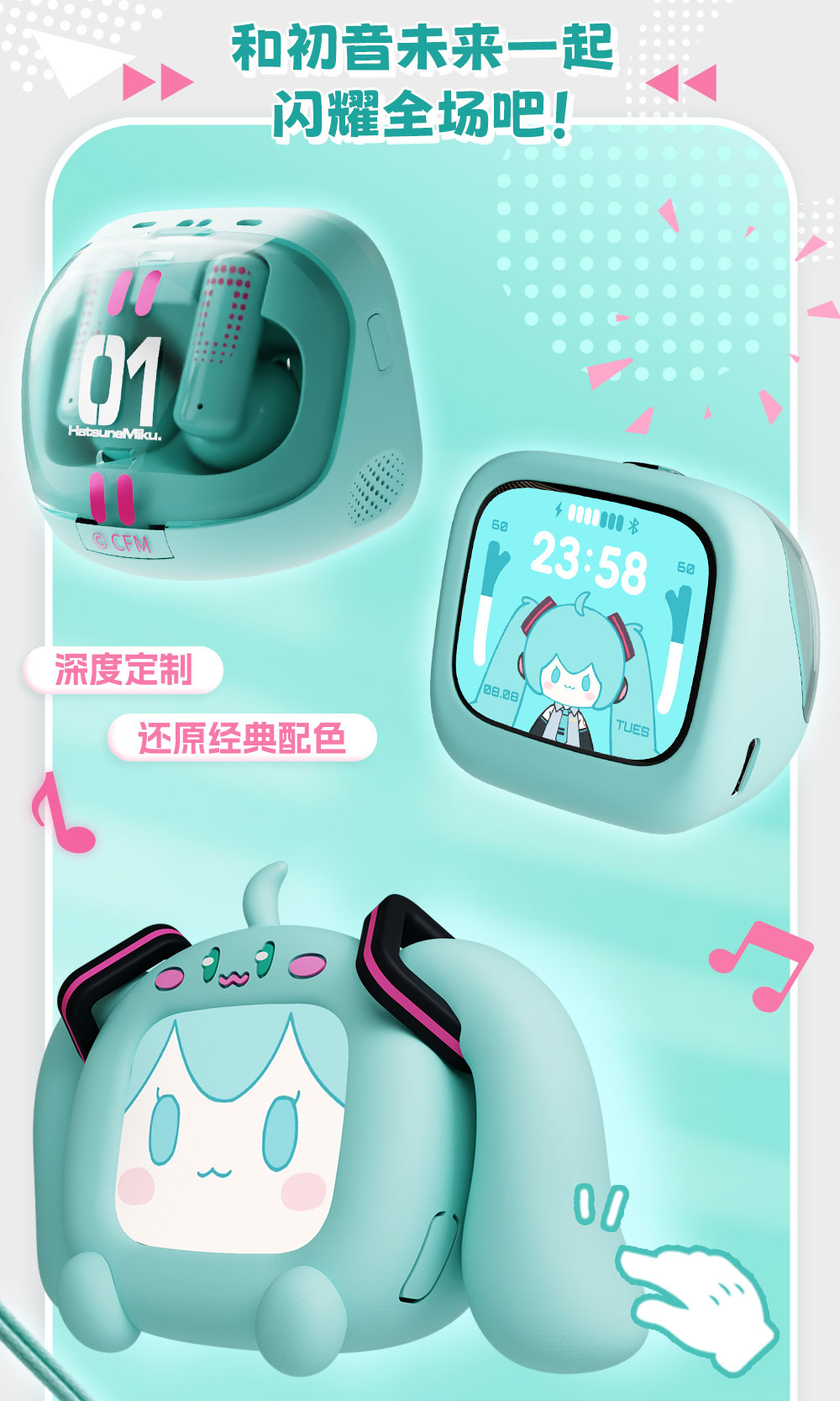 Hatsune Miku - Cube Face LCD Touch Screen Wireless Bluetooth Airpods Gift Box