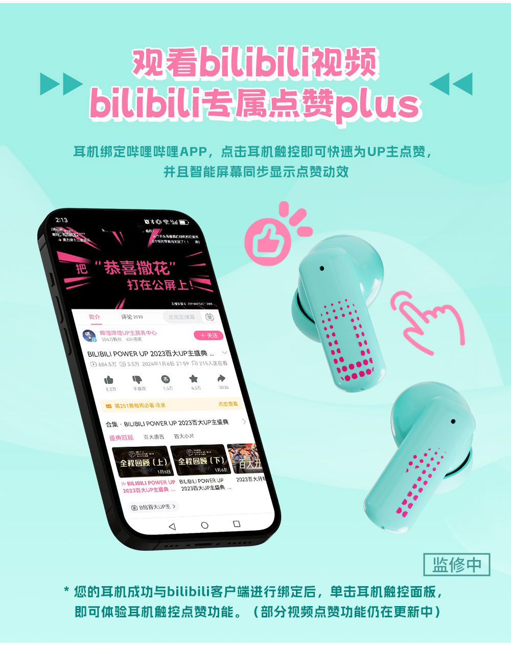 Hatsune Miku - Cube Face LCD Touch Screen Wireless Bluetooth Airpods Gift Box