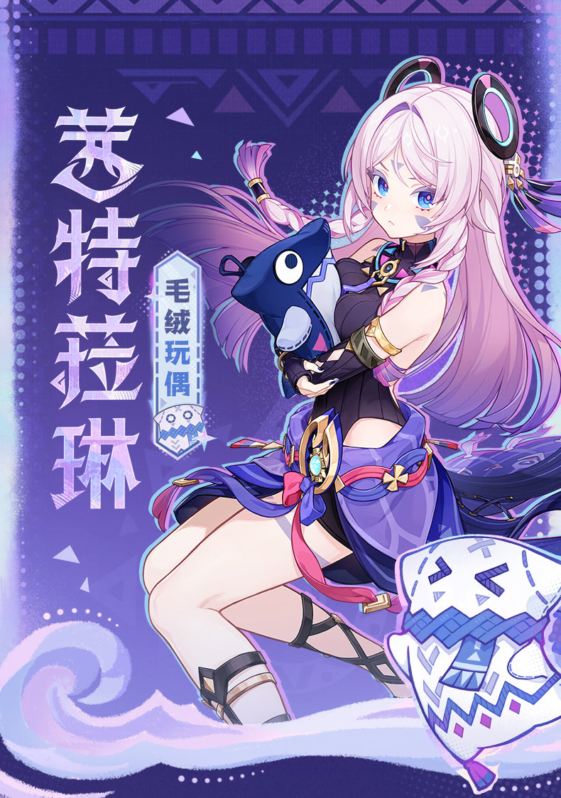 Genshin Impact Plush - Citlali Plushy Pillow