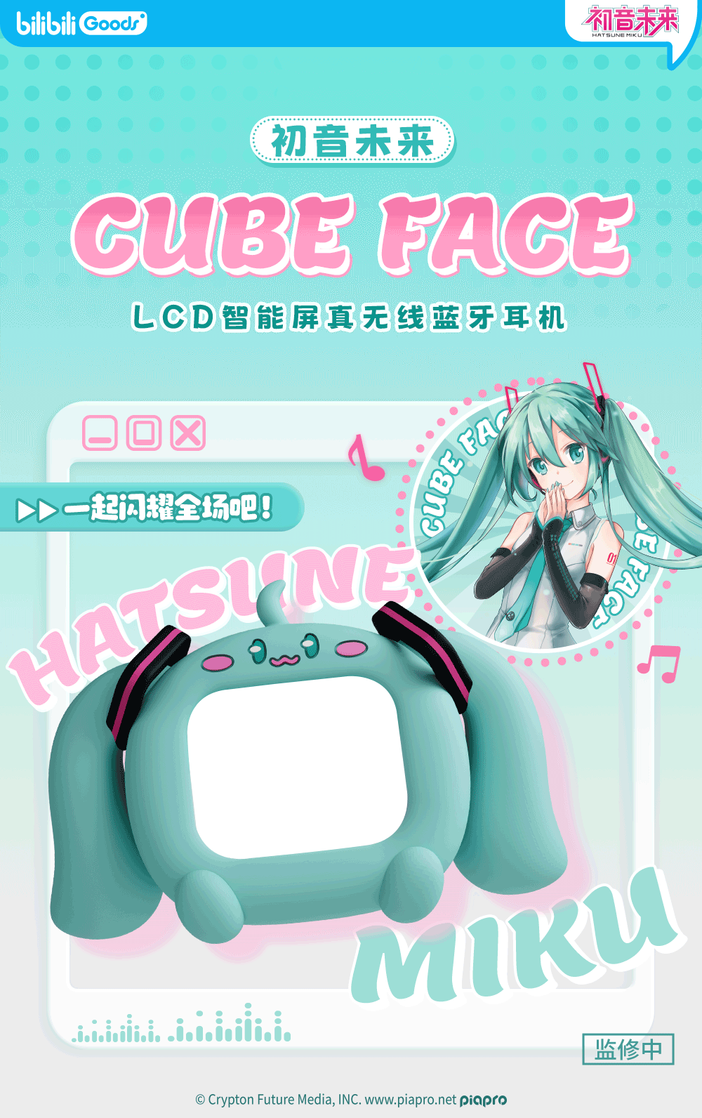 Hatsune Miku - Cube Face LCD Touch Screen Wireless Bluetooth Airpods Gift Box