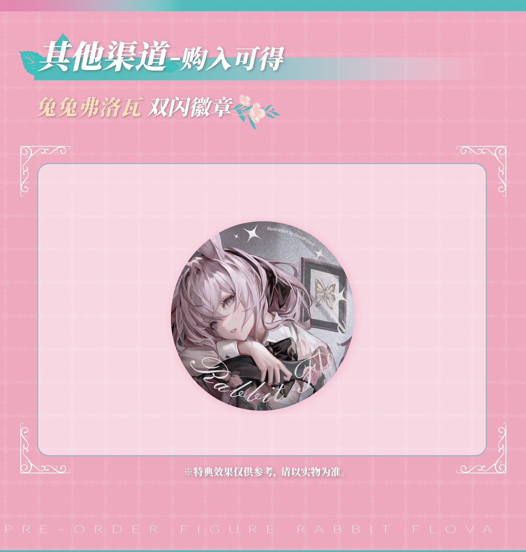 Original Character - Rabbit Flova - 1/6 Scale Figure